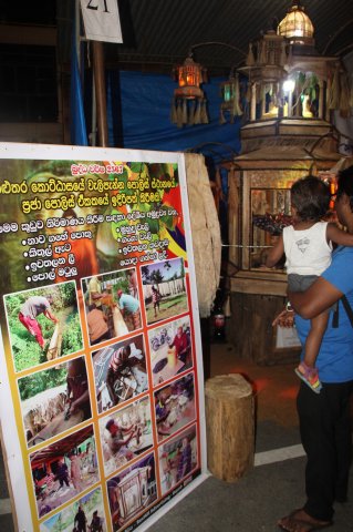 "මහින්දාගමනය සමරමින් බුදුපුදට එක්වෙමු "- කළුතර පොසොන් කලාපය -2023